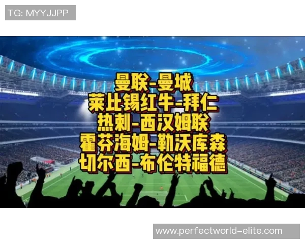 莱比锡大胜曼联五球狂潮赛后点评引发热议